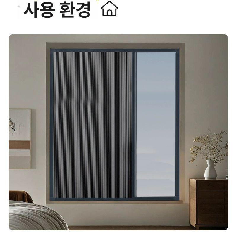 무타공 암막 블라인드 허니콤 미닫이 슬라이딩 창문 셔터 양쪽 개폐 벌집 커튼 (암막 단열 단열) - 상세 이미지 3