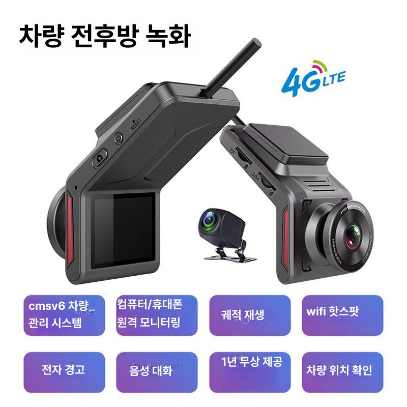 3중렌즈 전방위 주차 모니터링 전방카메라 듀얼채널 전방센서 와이파이연결 - 상세 이미지 4