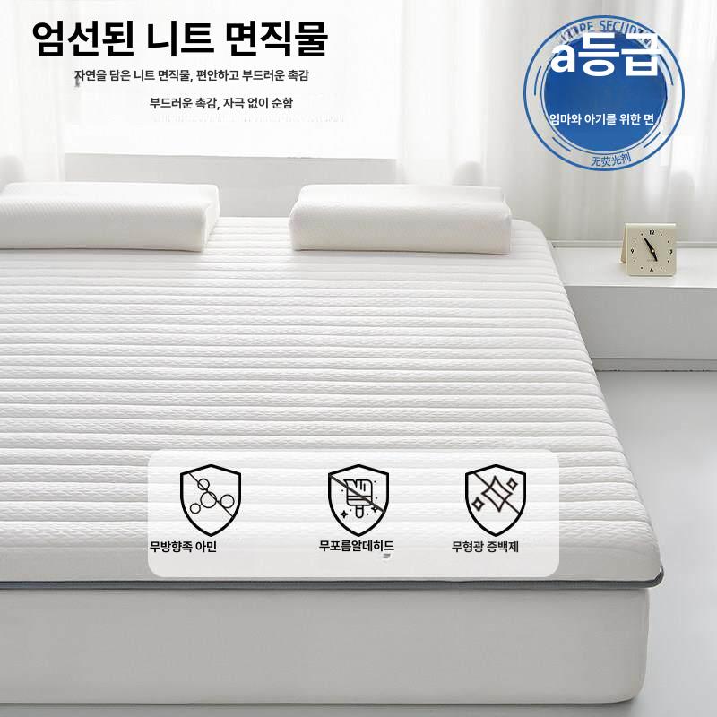 라텍스 토퍼 얇은매트리스 단단한 자취 대형 수면매트 스트레이트 라인 화이트 4cm 90x190cm 학생용 침대 - 상세 이미지 4