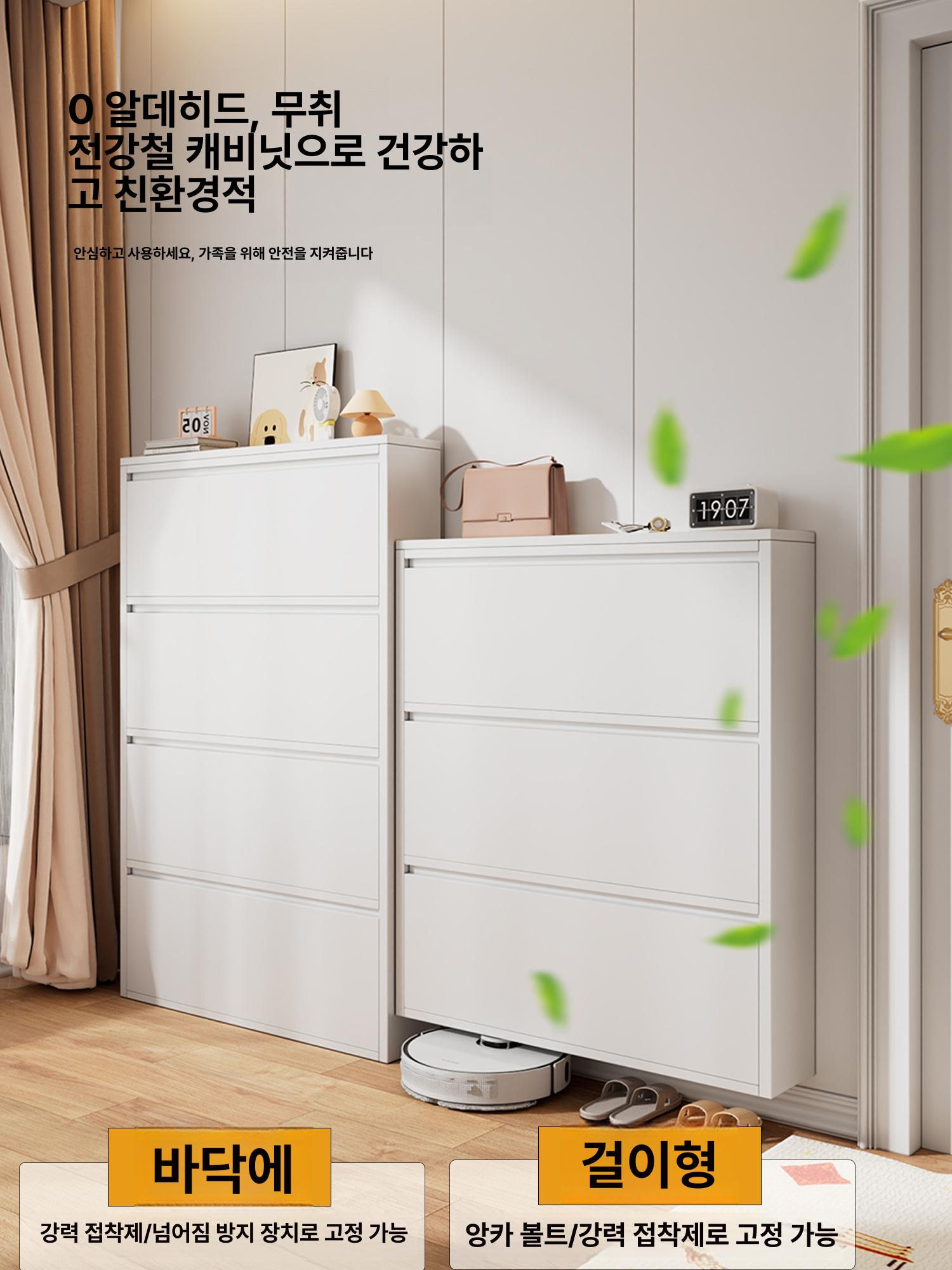 슬림 신발장 현관 2단 폭좁은 수납 화이트 틈새 캐비닛 화이트 15cm 655 너비 3 칸 완제품 조립 완료 이미지 6