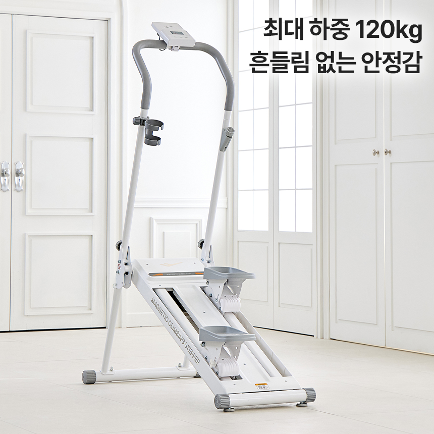 프로스펙스 천국의계단 프로 마그네틱 강도조절 스텝퍼 클라이머 스텝밀 가정용 운동기구 이미지 7