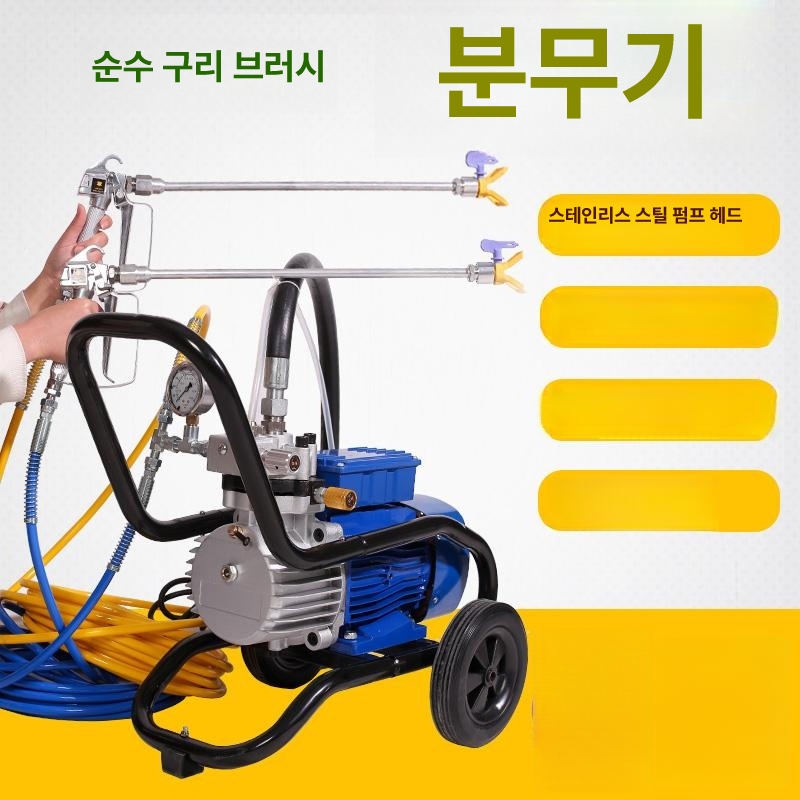 듀얼건 고출력 도장기 페인트건 분무기 뿜칠 뿌리는 전기 고압 페인트후끼 전동 페인트칠 - 상세 이미지 3