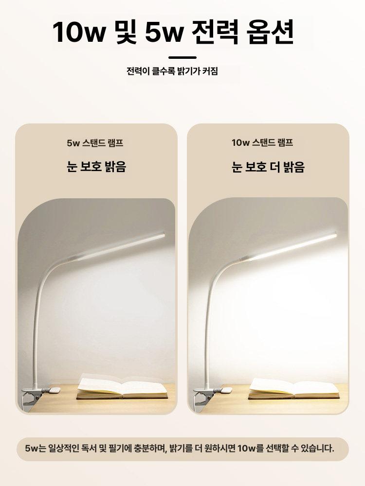조명 브로우 램프 스탠드 타투샵 네일샵 뷰티샵 화이트 플러그인 (5W 3색) 버튼 스위치 - 상세 이미지 3