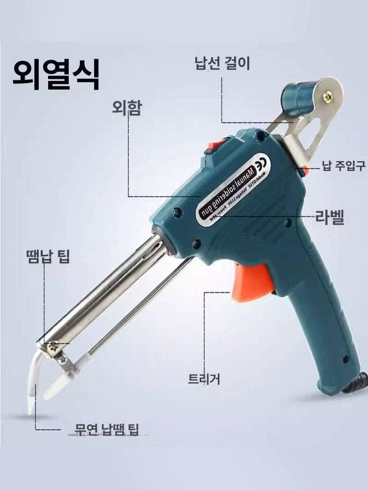소형 용접기 스폿 외부 열 용접 납땜 절단기 녹제거 스포트 토치 배터리 알루미늄 - 상세 이미지 4