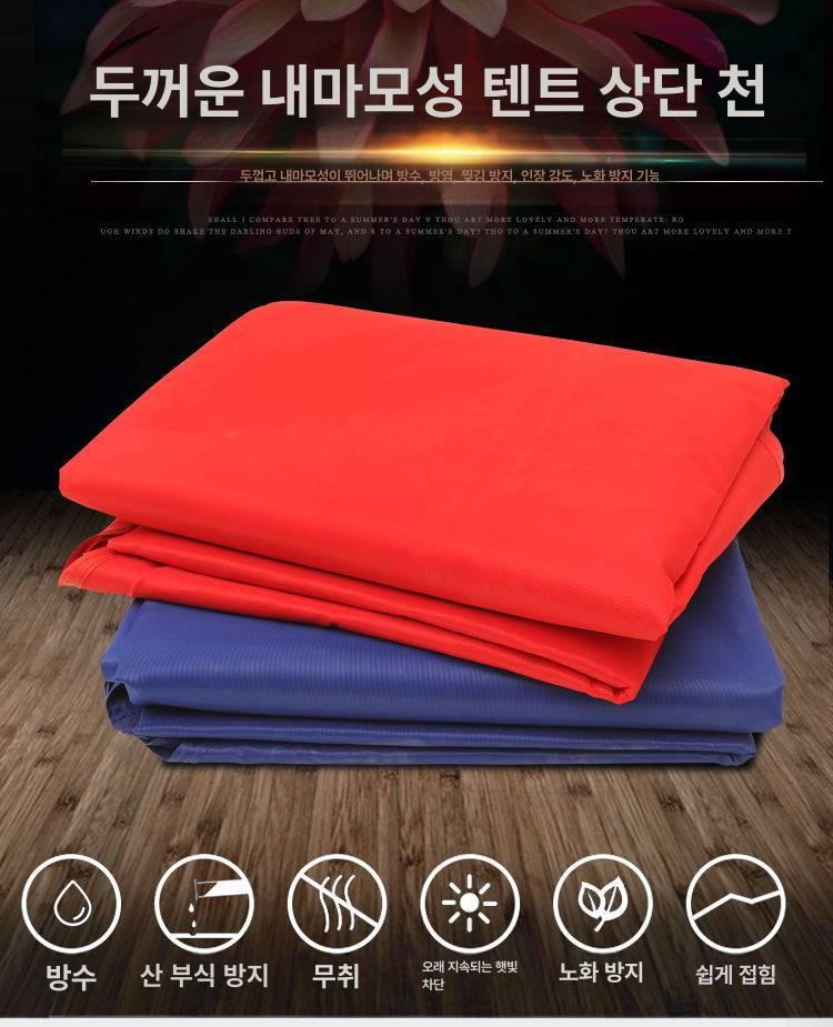 접이식 캐노피 그늘막 지붕 옥상 차광막 방수 천갈이 투지 실버 코팅 화이트 자외선 차단 - 상세 이미지 3