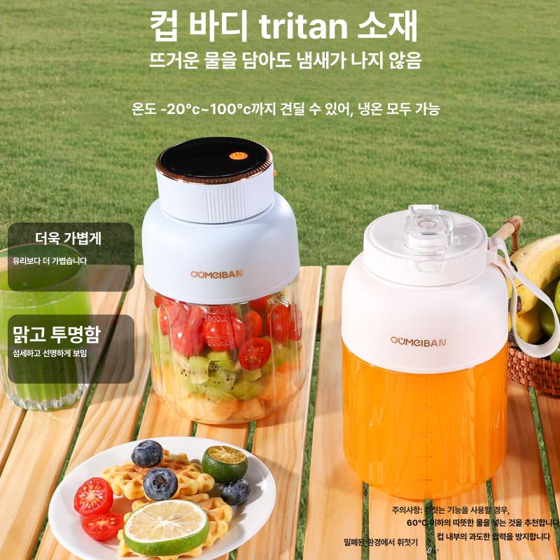 무선믹서기 주서기 슬러시 블렌더 착즙컵 휴대용텀블러 26 스타일리시 스카이블루 디지털 1350ml - 상세 이미지 2