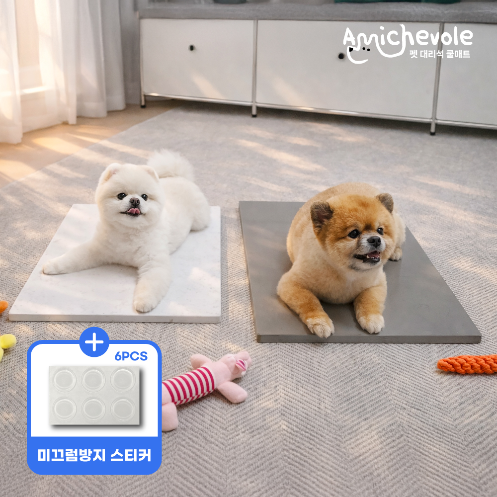 아미체볼레 강아지 대리석 쿨매트 고양이 여름 방석 반려동물 침대 엔지니어드스톤 냉감 패드 - 상품 이미지