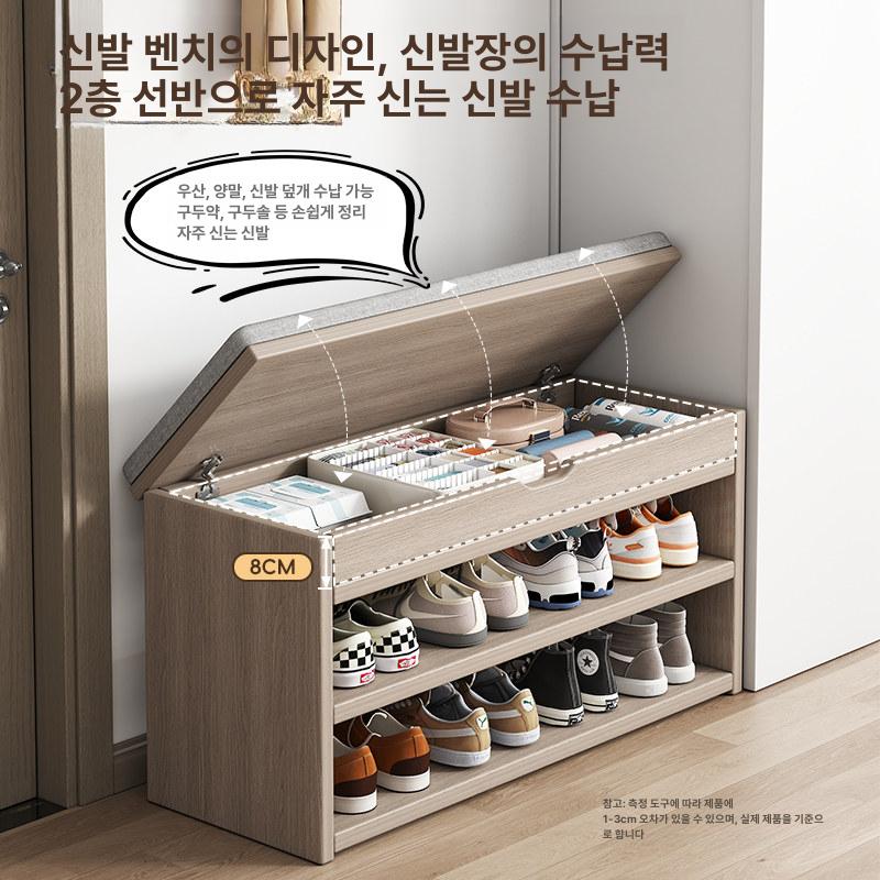 현관 입구 벤치형 신발장 선반 간이 좁은 2단 화이트 쿠션 80x24x42cm 40cm - 상세 이미지 3