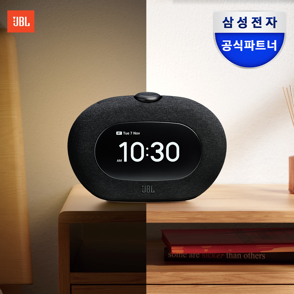 삼성공식파트너 JBL HORIZON3 FM라디오 무드등 블루투스 스피커 블랙