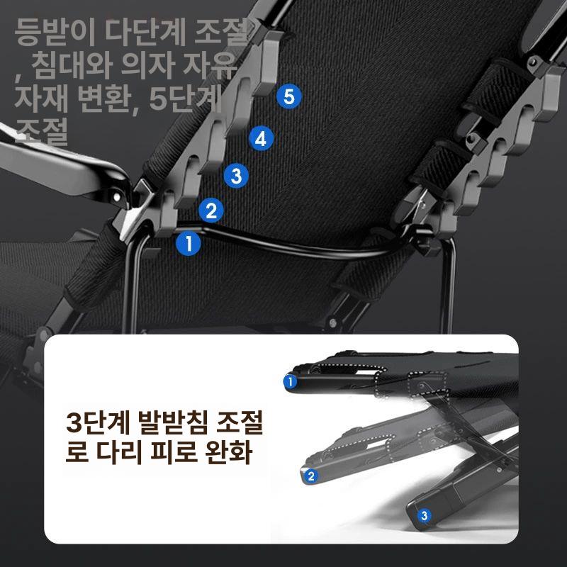 1인용 리클라이너 의자 접이식 릴렉스 휴대용 낮잠 날 라운드 무중력 여름 침대 - 상세 이미지 4