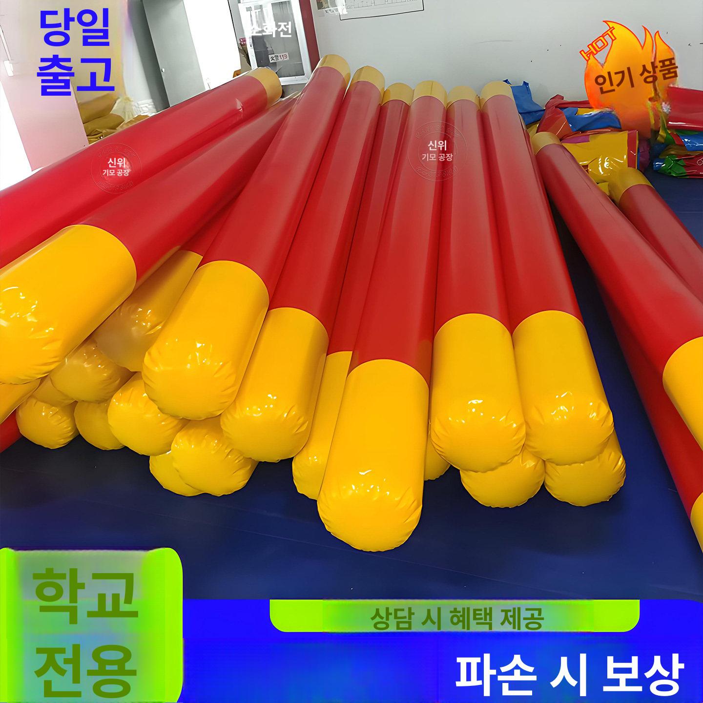 운동회 체육대회 금고봉 스마트 훈련용 확장 장난감 5m - 상세 이미지 4