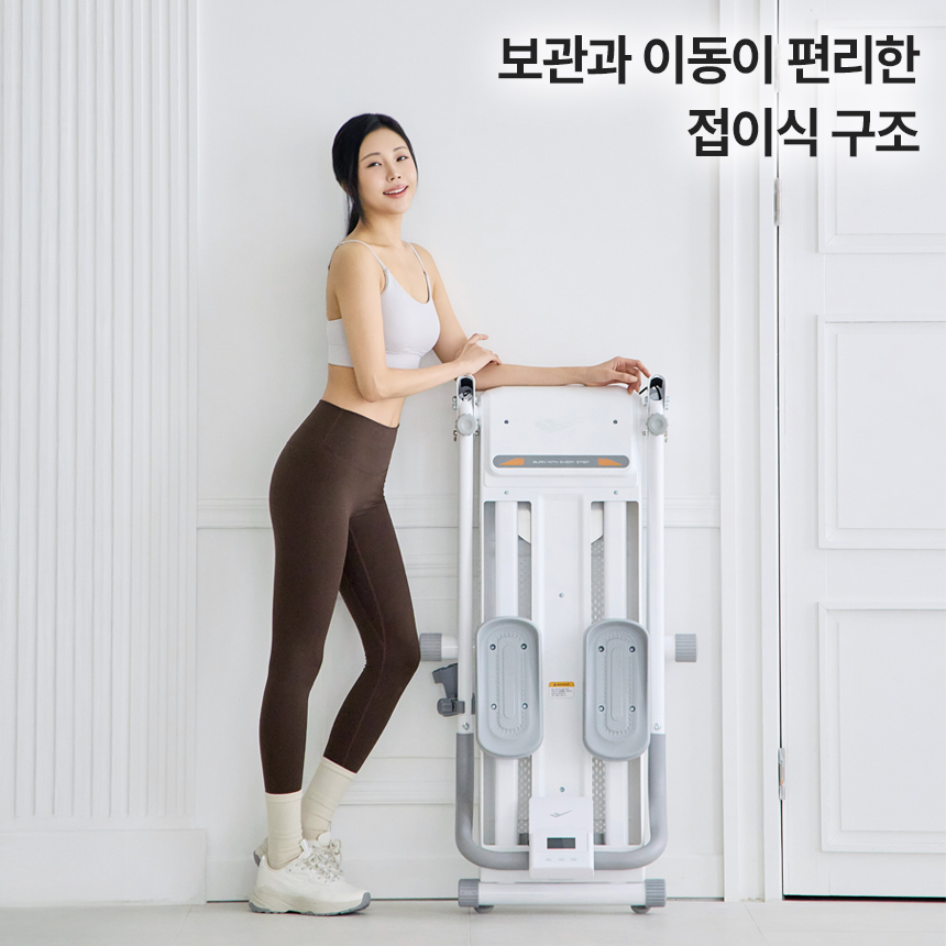 프로스펙스 천국의계단 프로 마그네틱 강도조절 스텝퍼 클라이머 스텝밀 가정용 운동기구 이미지 6