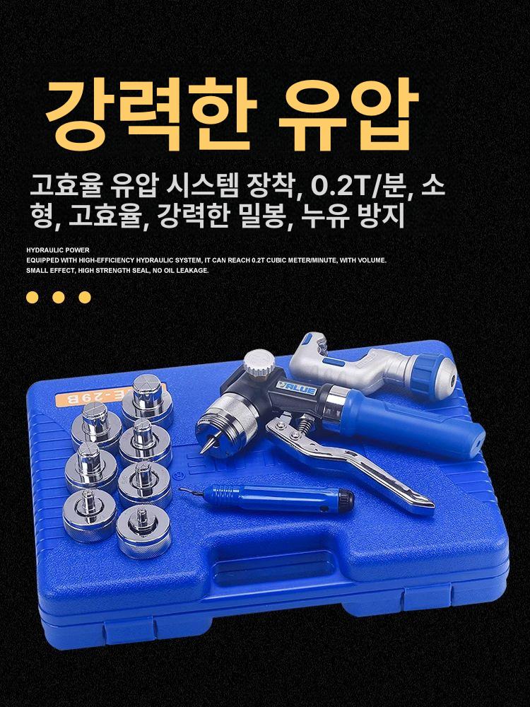 충전식 파이프 동배관 동관 확장기 후레아공구 밸류 전동 대성 WK-400 유압 - 상세 이미지 5