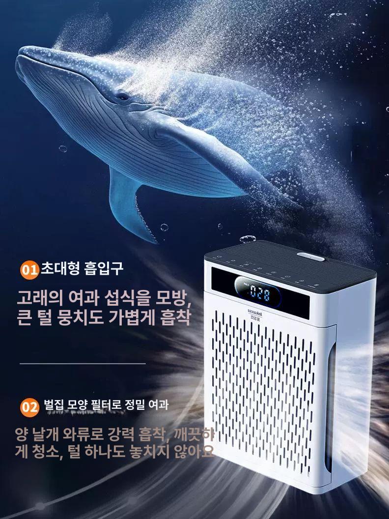 고양이 털 포집기 반려동물 청소기 레벨 1 에디션 허리케인 강력 탈취 - 상세 이미지 2