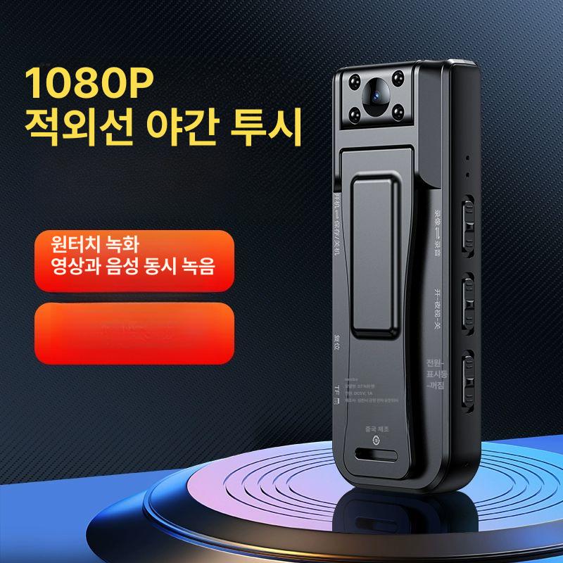 바디액션캠 블랙박스 XAC302 증거 무선 D7 초장수명 배터리 메모리 없음 - 상세 이미지 2