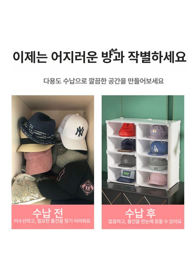 모자정리함 가방 모자수납 팬트리 스카프 디스플레이 블랙 1 열 8 기본구성 - 상세 이미지 2