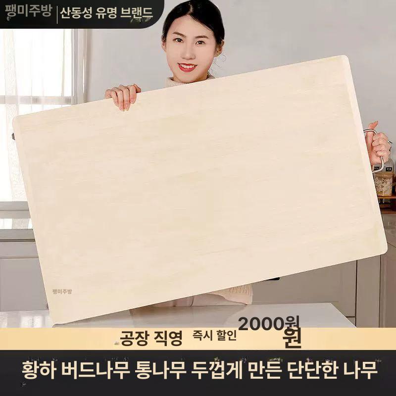 대형 도마 주방 작업대 1M 반죽 채썰기 원목 - 상세 이미지 2