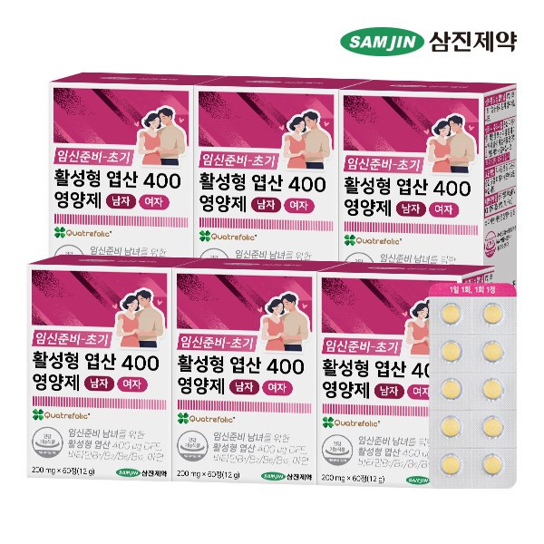삼진제약 임신준비 초기 활성형 엽산 400 영양제 남자 여자 60정, 6개 - 상품 이미지
