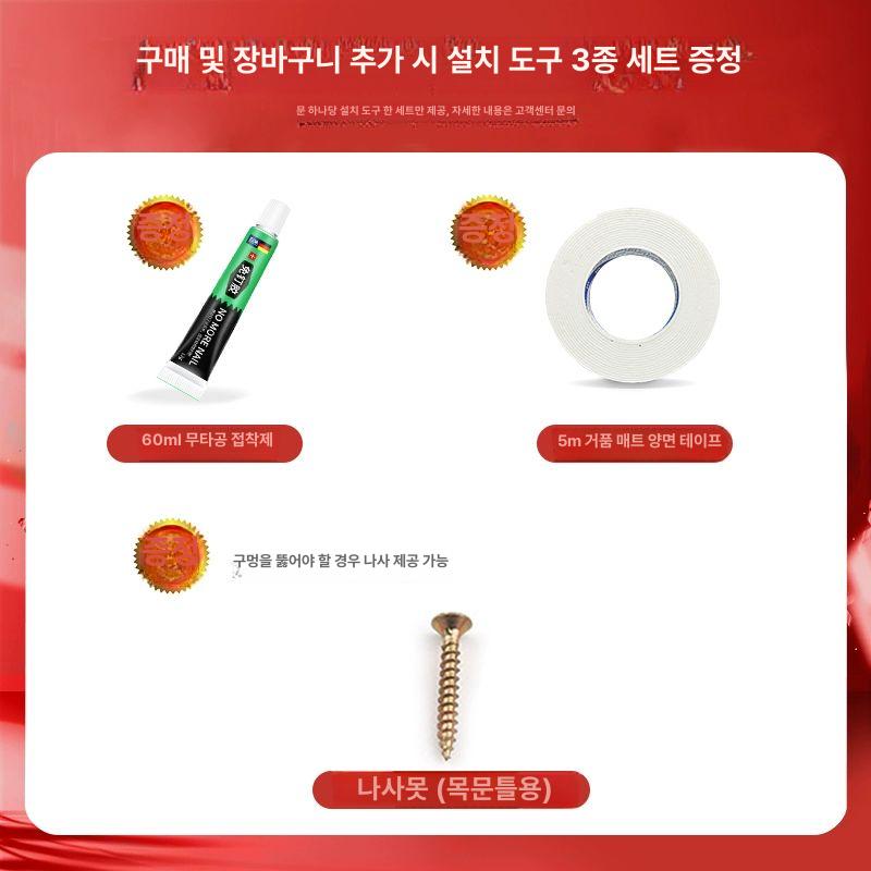 무타공 암막 블라인드 허니콤 미닫이 슬라이딩 창문 셔터 양쪽 개폐 벌집 커튼 (암막 단열 단열) - 상세 이미지 5