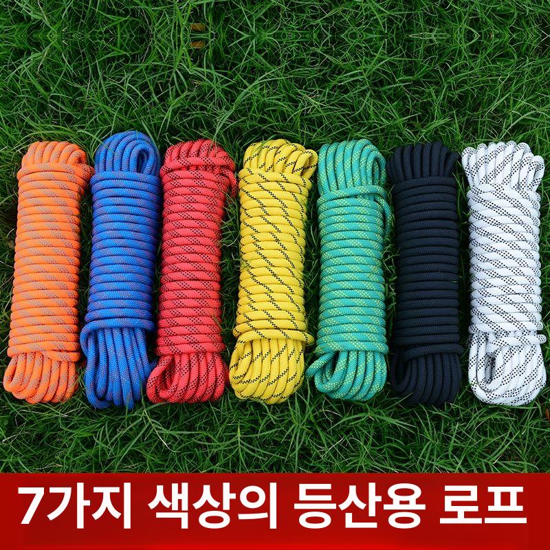 등산로프 밧줄 야외 안전 등반 레저 암벽 벨트 클라이밍 아웃도어 - 상세 이미지 5