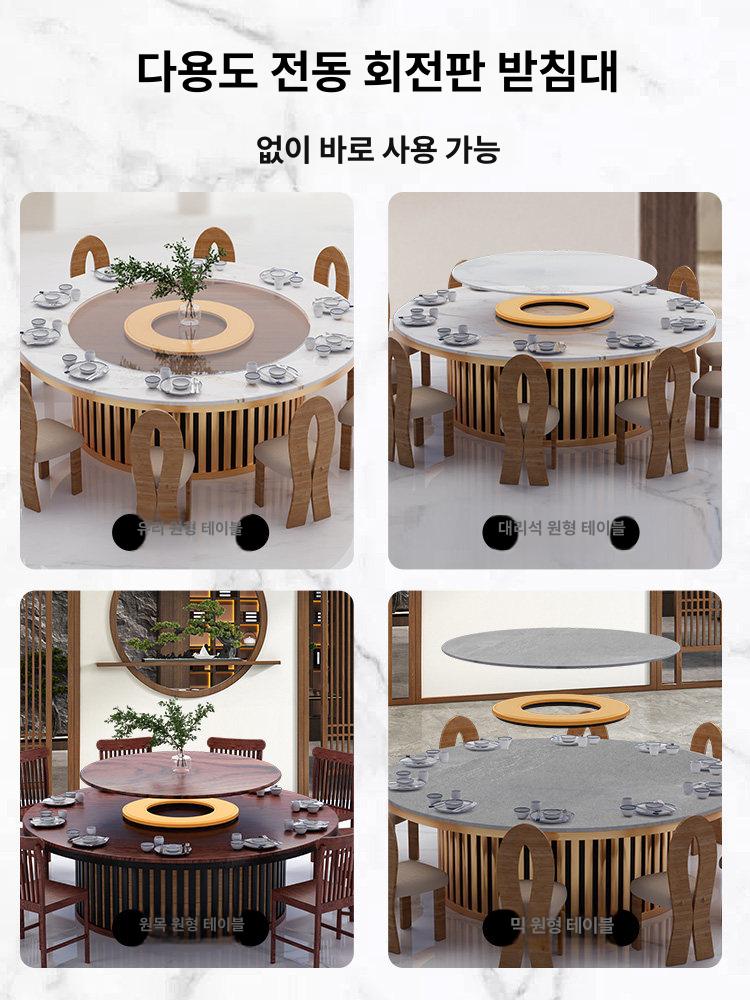 식탁 턴테이블 식당 회전판 레스토랑 자동 음식점 다이닝 1단 확대형 골드 63cm 90cm 300kg - 상세 이미지 5