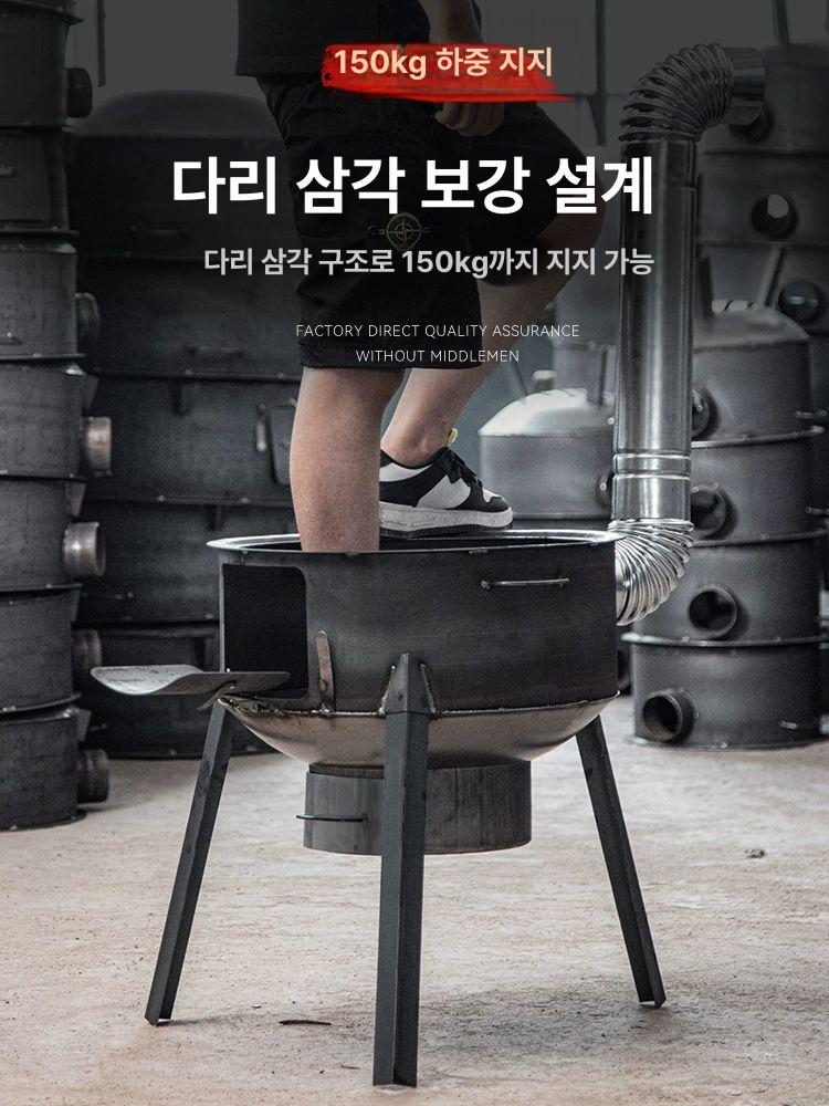 장작소각통 이동식 드럼통 시골 화목난로 막사 두꺼운형 58cm 1.5mm B - 상세 이미지 3