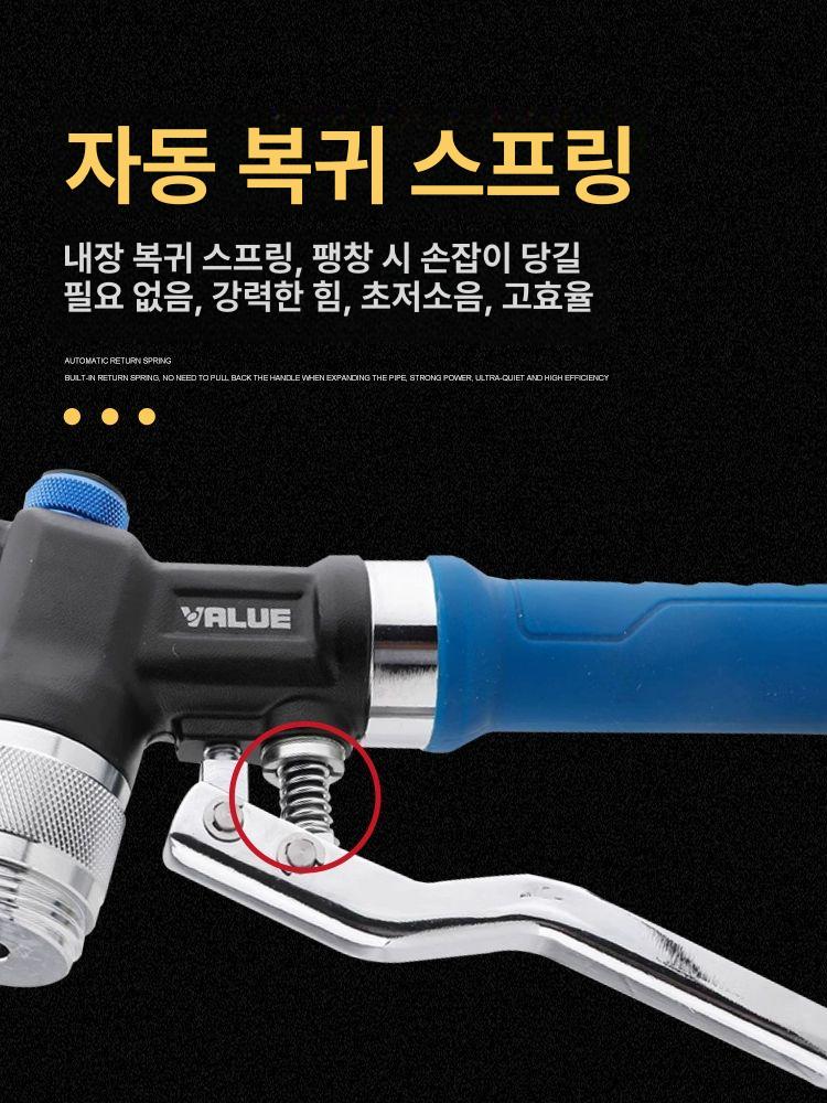 충전식 파이프 동배관 동관 확장기 후레아공구 밸류 전동 대성 WK-400 유압 - 상세 이미지 3