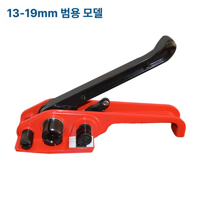 코드스트랩 조임기 하조기 밴딩기 포장기 결속기 수동 32mm - 상세 이미지 4