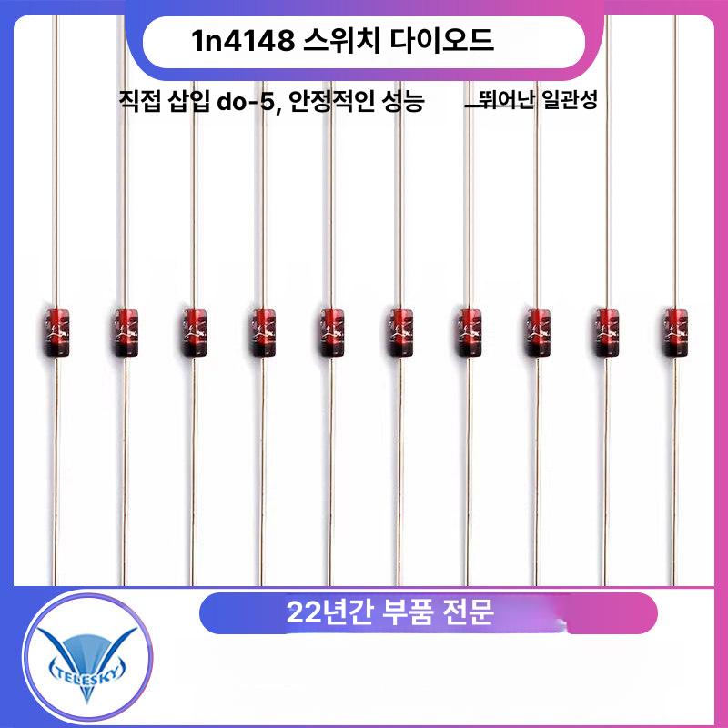 100개 1N4742A 1N4742 제너 다이오드 1W 41 DO 12V 축방향 리드 단일 상품 - 상세 이미지 3