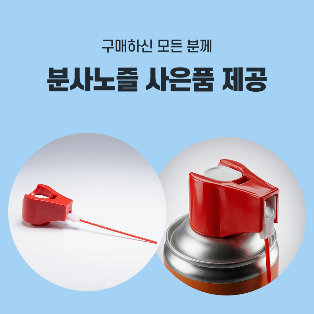 뷔르트 브레이크 파츠크리너 엔진룸 오토바이 체인 파트클리너 상품 이미지