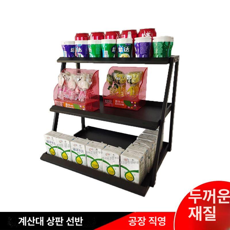 편의점 3단 과자 카운터 바 슈퍼마켓 진열대 랙 스낵 [화이트소형] 45 길이x33 너비x40 높이 - 상세 이미지 2