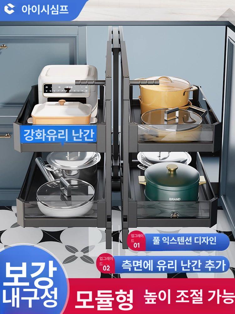 싱크대코너장 레일선반 수납장 회전 하부장 정리대 300 다층 문 열림형 - 상세 이미지 2