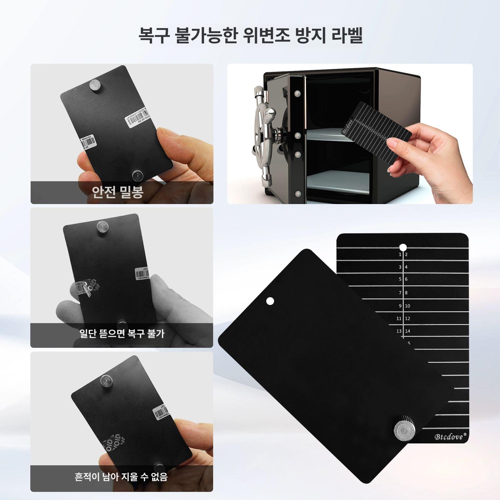 메탈 지갑 조합형 세이프 암호화 하드월렛 단일 항목 - 상세 이미지 3