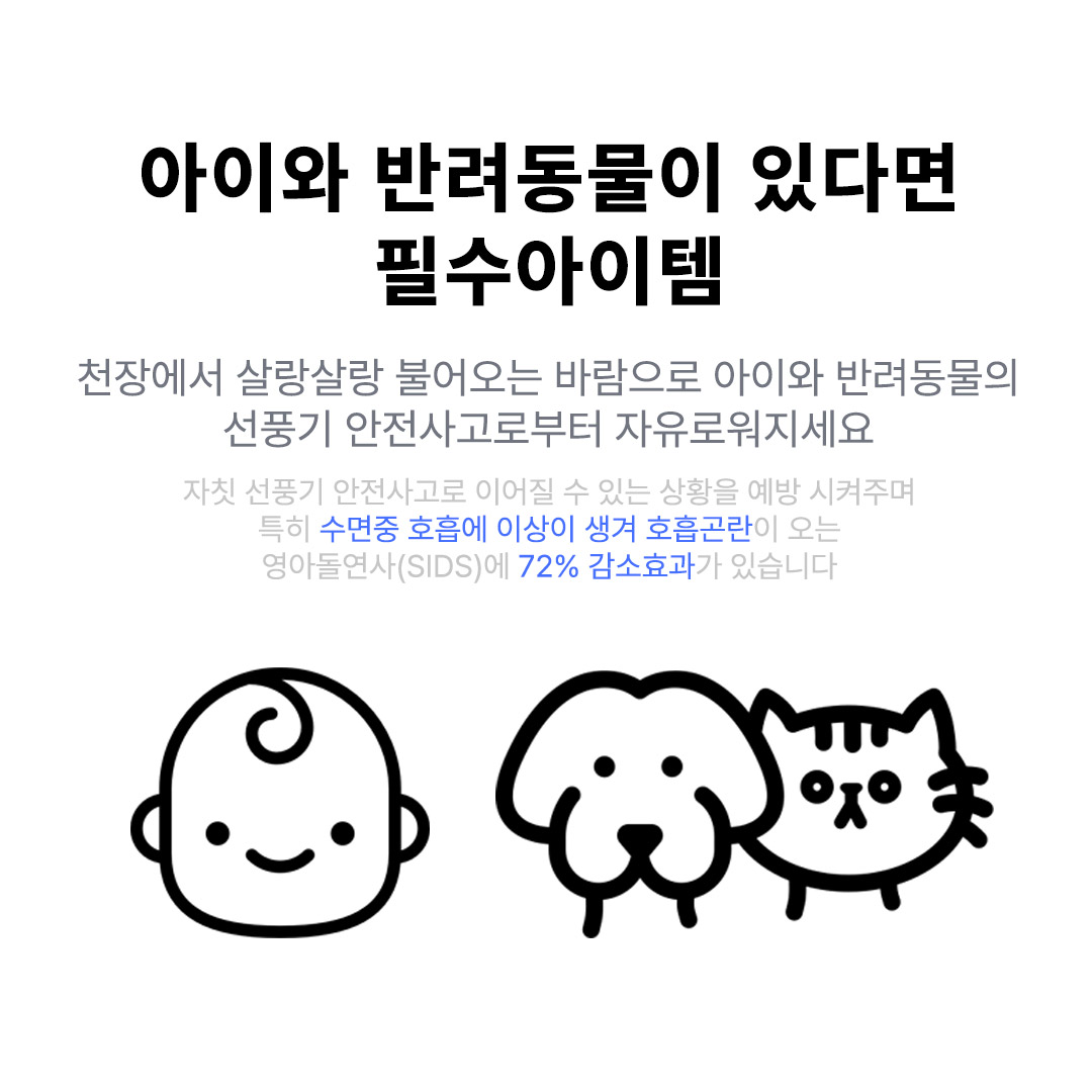 360도회전 천장 선풍기 LED 조명 실링팬 공기순환 리모컨 안방 작은방 56cm 이미지 6