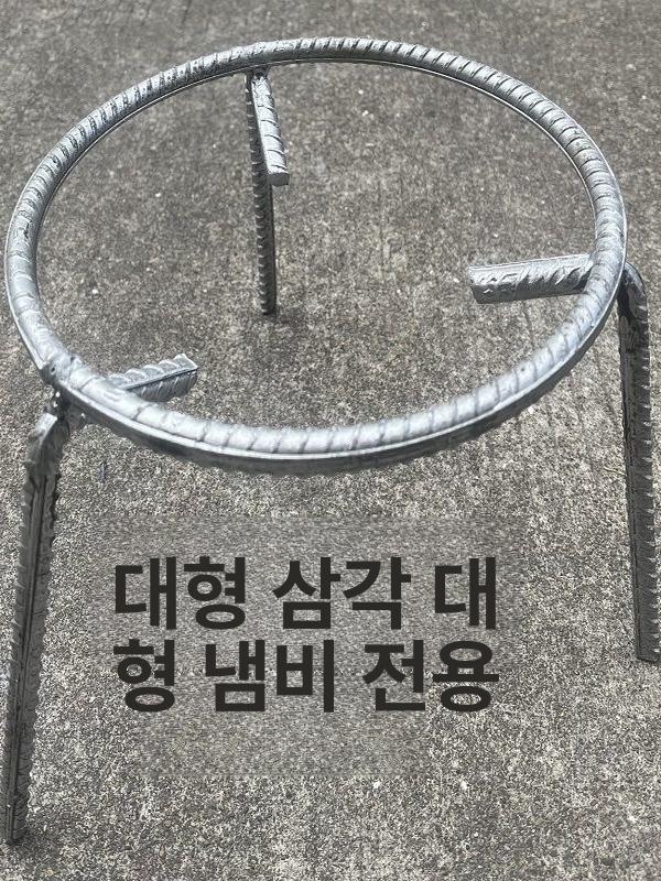 그리들받침대 거치대 스토브 받침대 화로대 불판 화로 캠핑 캠핑용품 - 상세 이미지 2