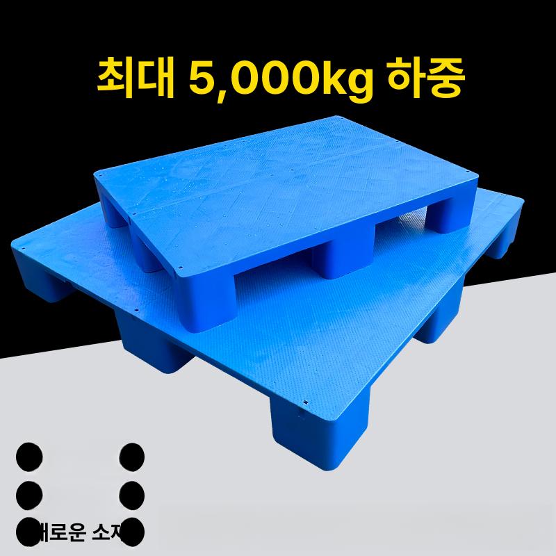 소형 파렛트 창고 깔판 플라스틱 바닥 조립식 블록 40x30x12cm 4다리 - 상세 이미지 2