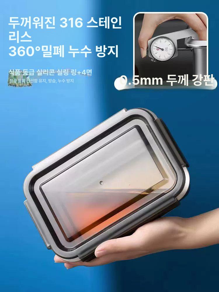 316 스텐 김치통 스테인레스 김장 김치보관 반찬통 원형 1100ml - 상세 이미지 3