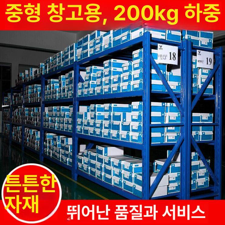 중량랙 창고 철제선반 물류 진열대 공장 그레이화이트 라이트 120x50x200 메인 - 상세 이미지 2