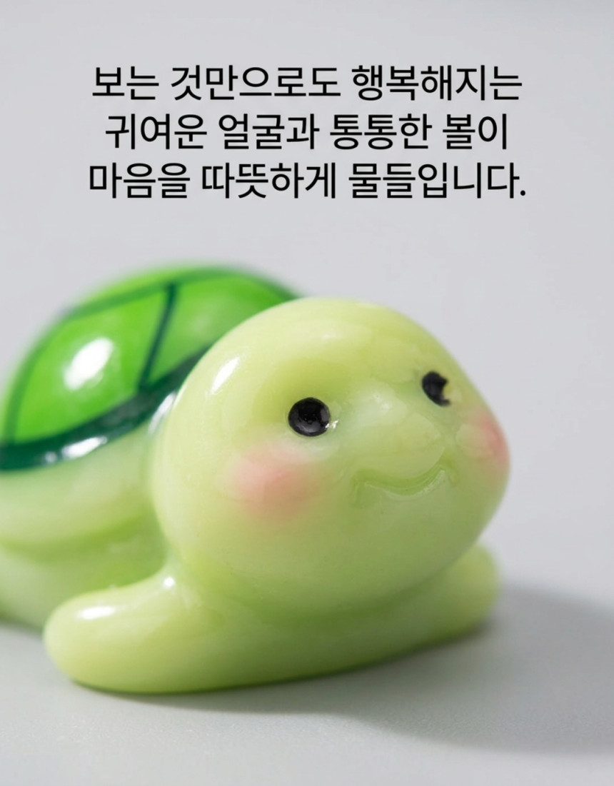 04_행복한_표정.png