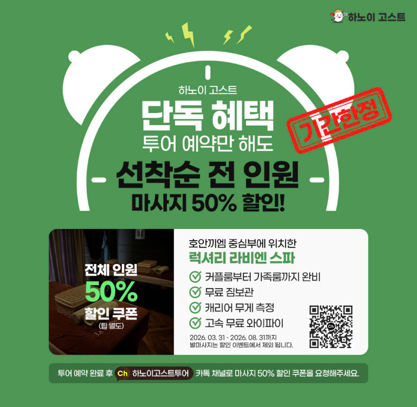 하노이 드래곤킹 하롱베이 투어 (3층 중형보트 호텔픽업 선셋파티) - 상세 이미지 2