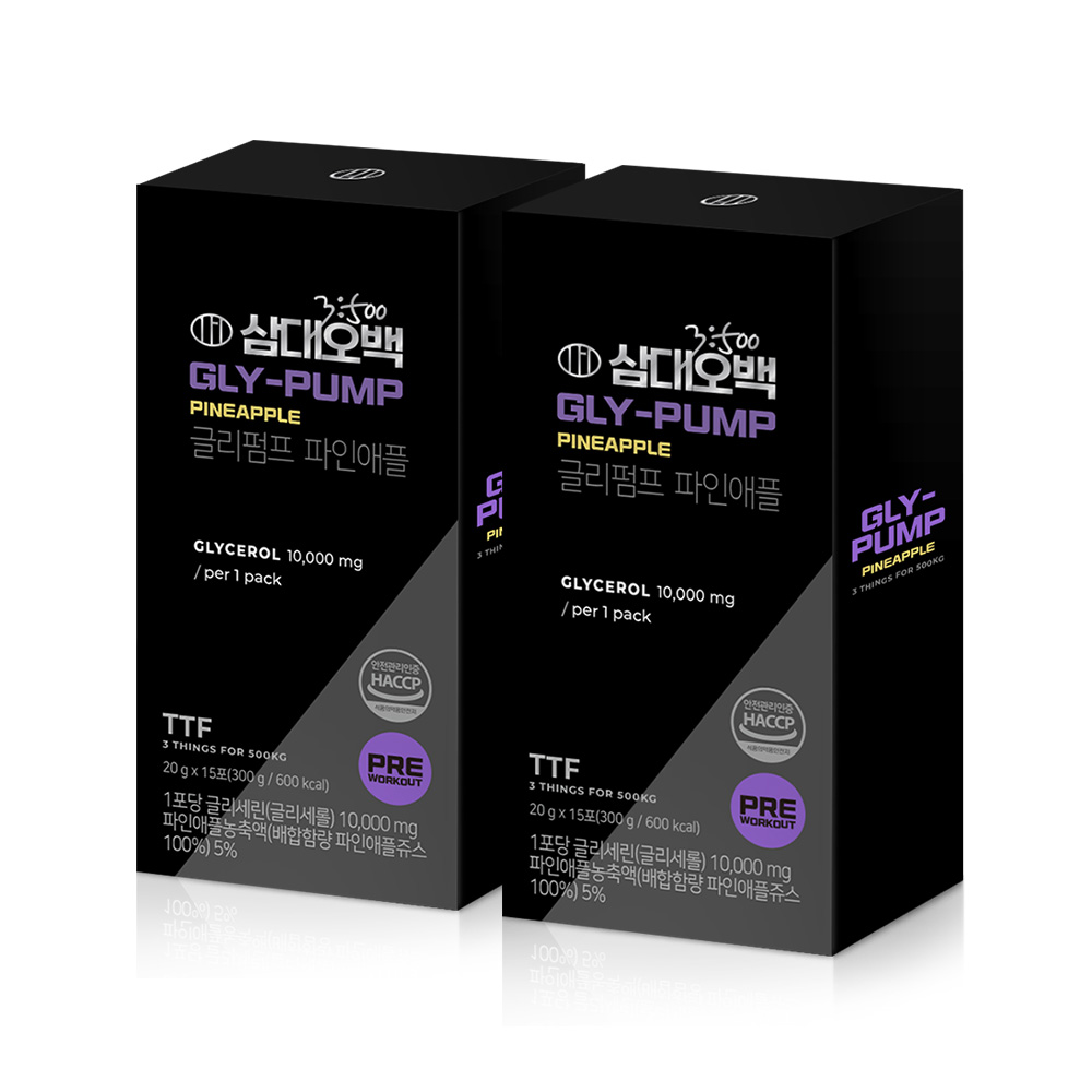 삼대오백 글리세롤 글리펌프 파인애플맛 20gx15포 2박스 제품 이미지