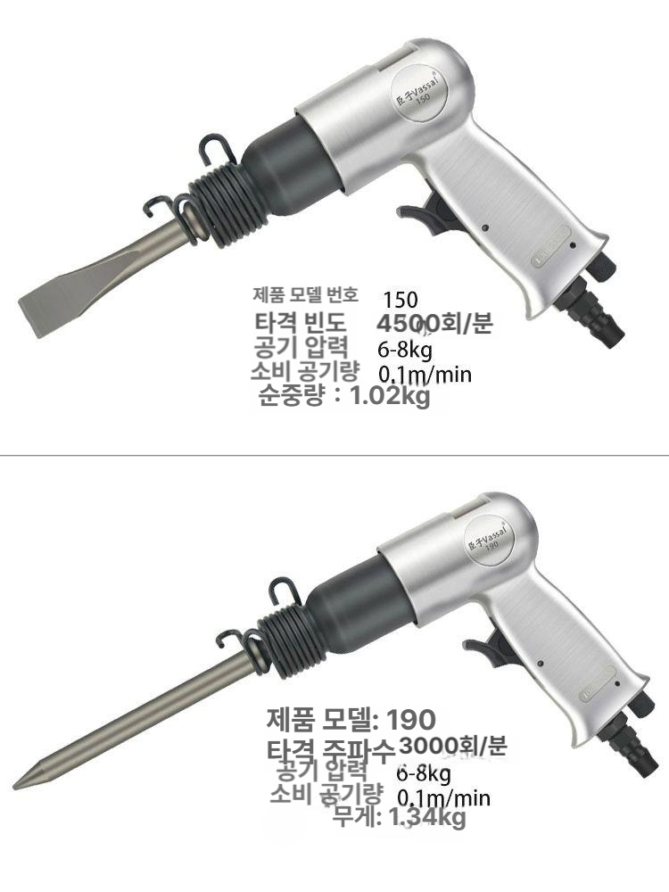 핸드 뿌레카 에어 녹 클리너 해머 전동 함마 치핑기 삽 소형 시멘트 산업용 경량형 핸디 - 상세 이미지 3