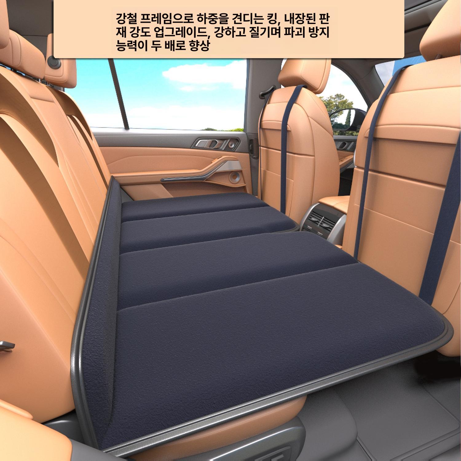 자동차 뒷좌석 매트 캠핑 뒷자리 쿠션 놀이방 승용차 가죽 에어 차량용 입체 - 상세 이미지 2