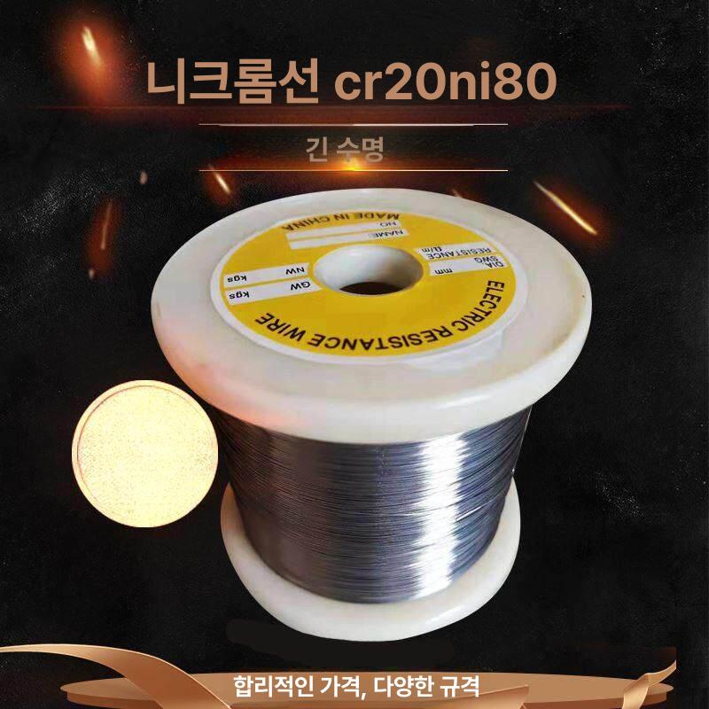 스테인레스 와이어 실버 접이식 100m 스텐강선 단단한 0.1mm 와이어 50m 롤 - 상세 이미지 4
