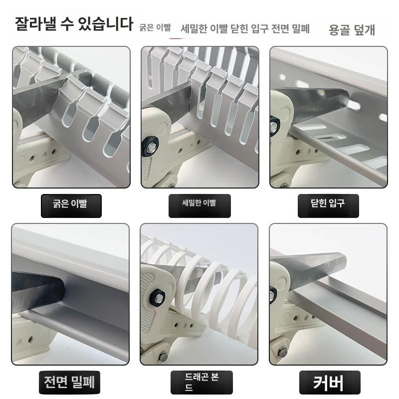 PVC 덕트가위 배선 컷터 몰딩 케이블 커터 절단기 케이블 트레이용 [1개 가위] - 상세 이미지 5