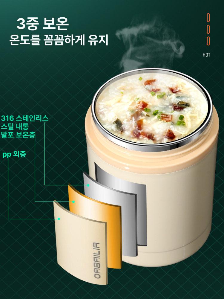 보온도시락 직장인 충전식 차량용 도시락통 식기 도시락 가열 스텐 - 상세 이미지 4