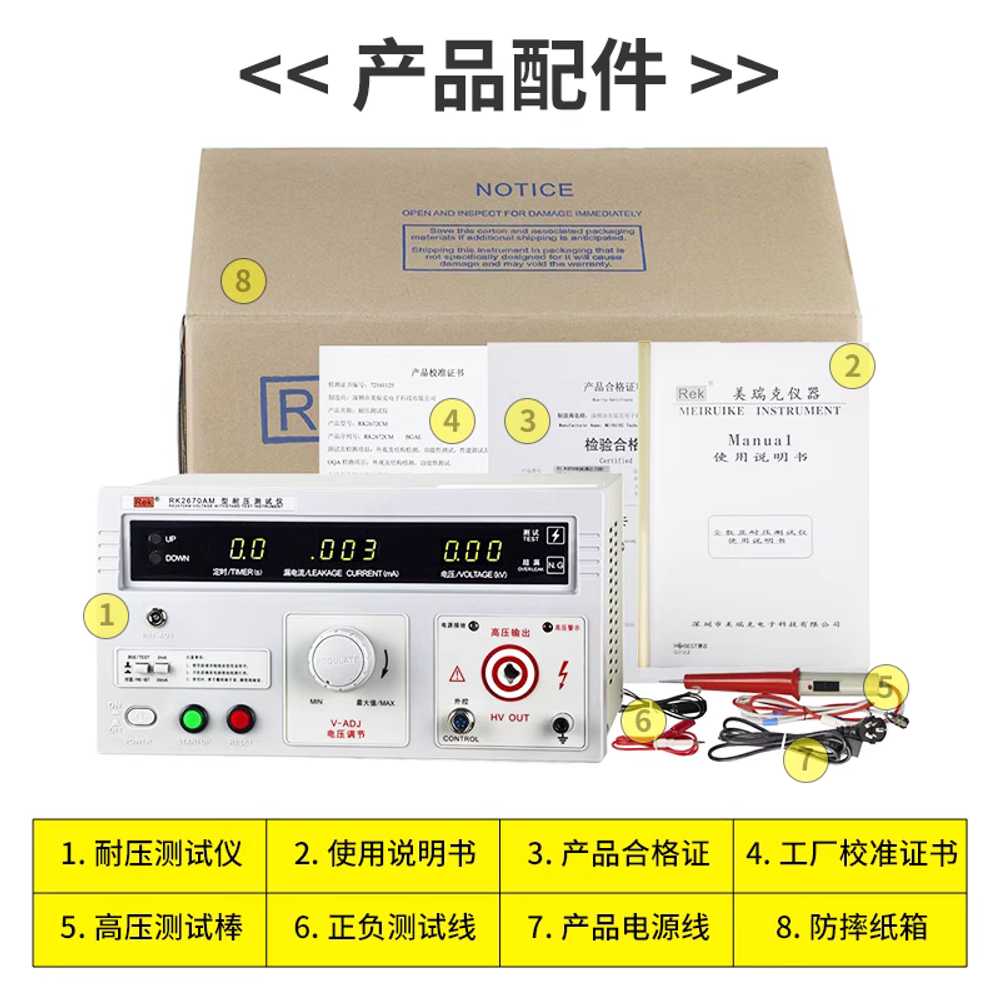 내전압 시험기 디지털 내연 절연 용 저항 검사기 측정기 5KV - 상세 이미지 5