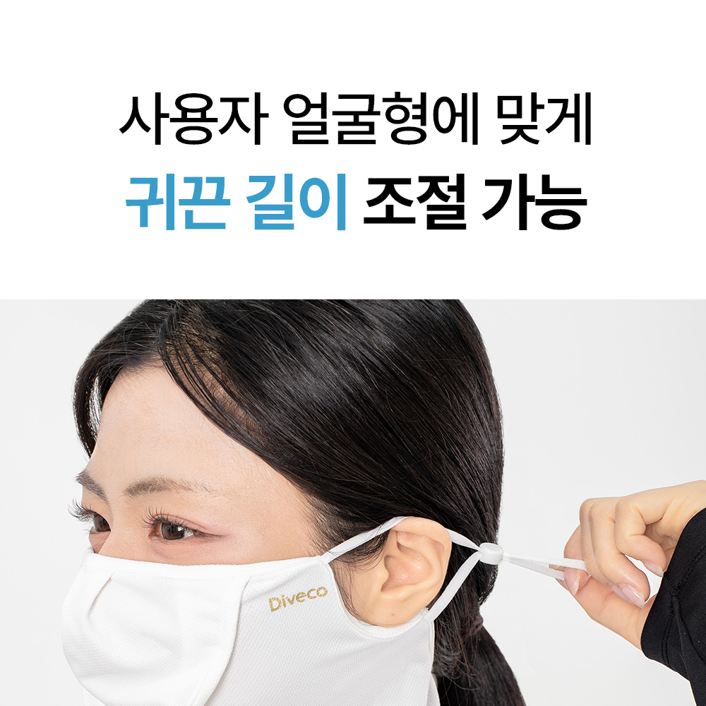 국산 자외선차단 마스크 쿨마스크 얼굴 햇빛가리개 골프 테니스 러닝 자전거 등산 안면 쿨링 - 상세 이미지 3