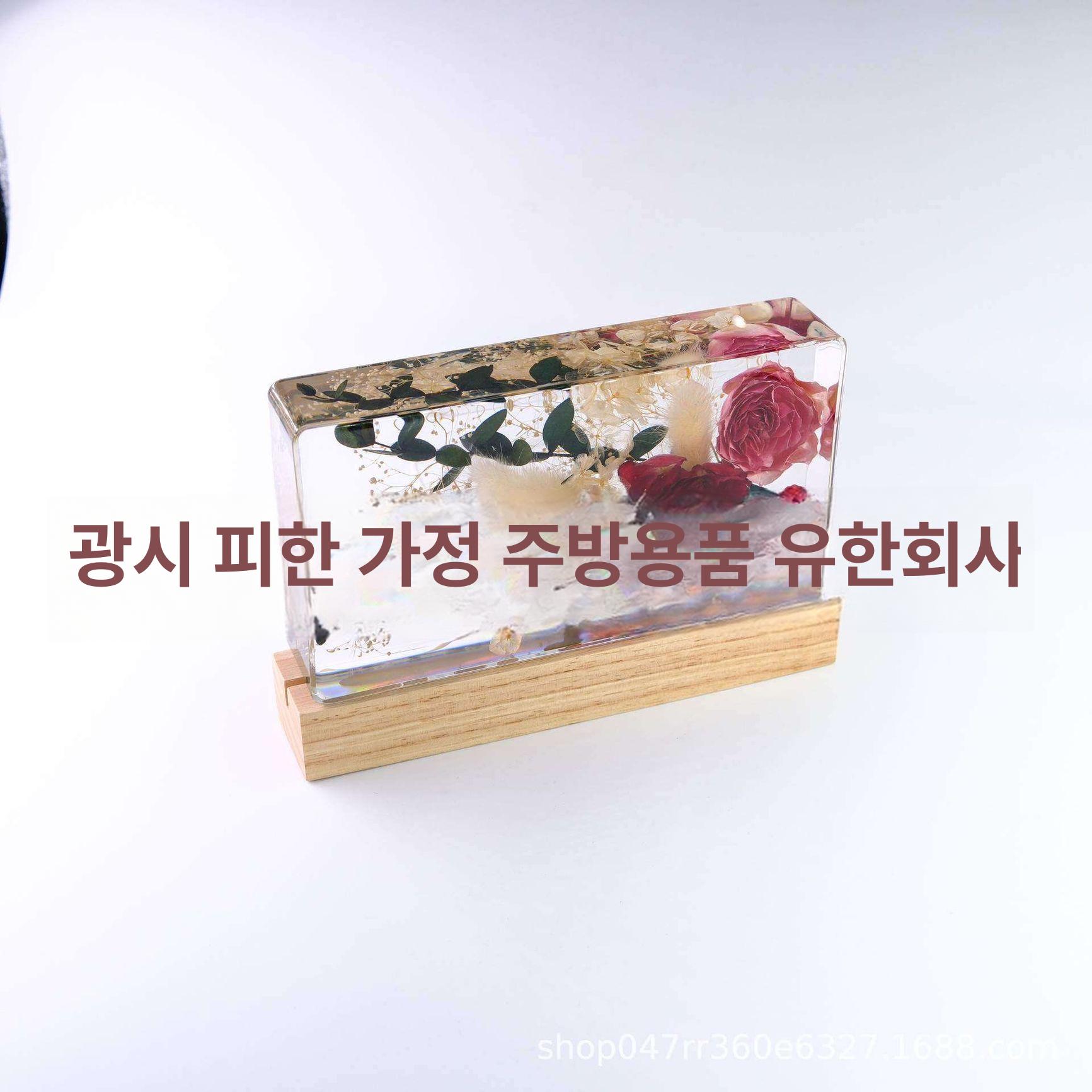 레진공예 꽃무드등 USB 레진아트 꽃등 감수성 190YJL006 - 상세 이미지 3