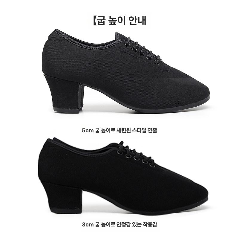 여성 스포츠 댄스화 신발 라틴 굽 라인 구두 줌바 사교 3cm 블랙옥스포드 직선 밑창 34 - 상세 이미지 4
